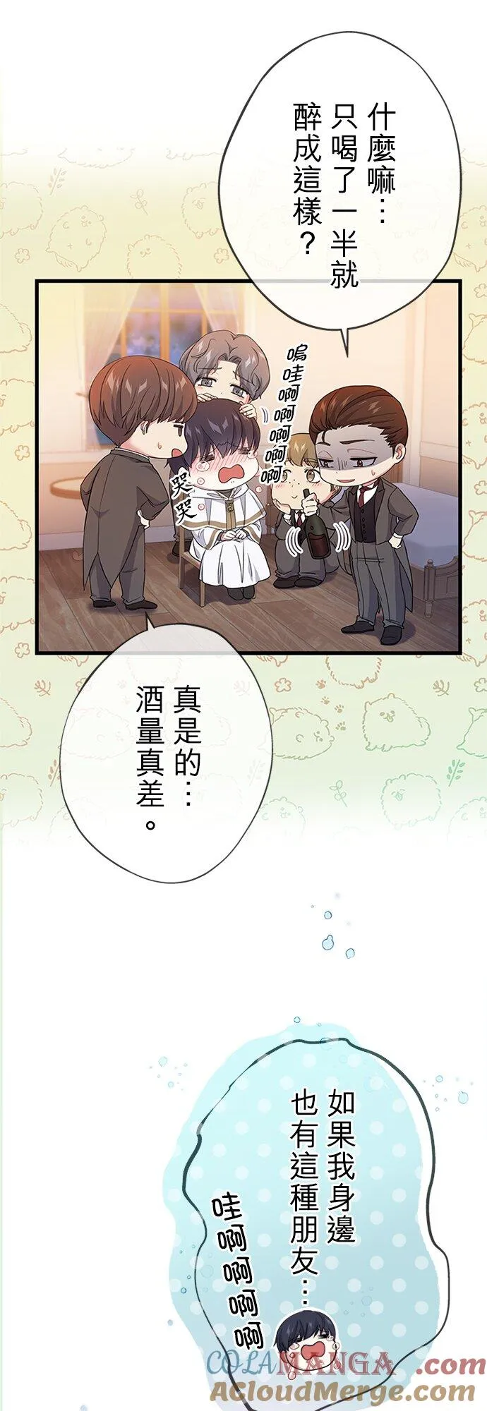 第62话18