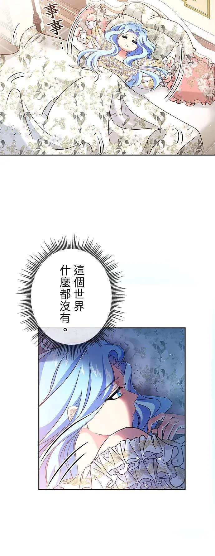 第7话50
