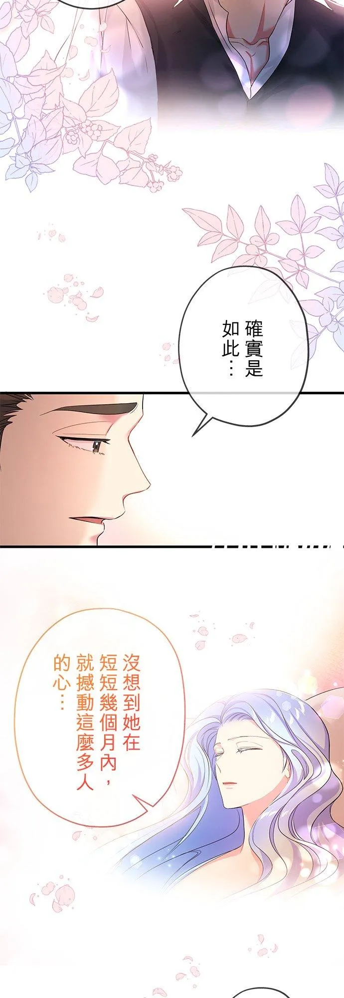 第36话16