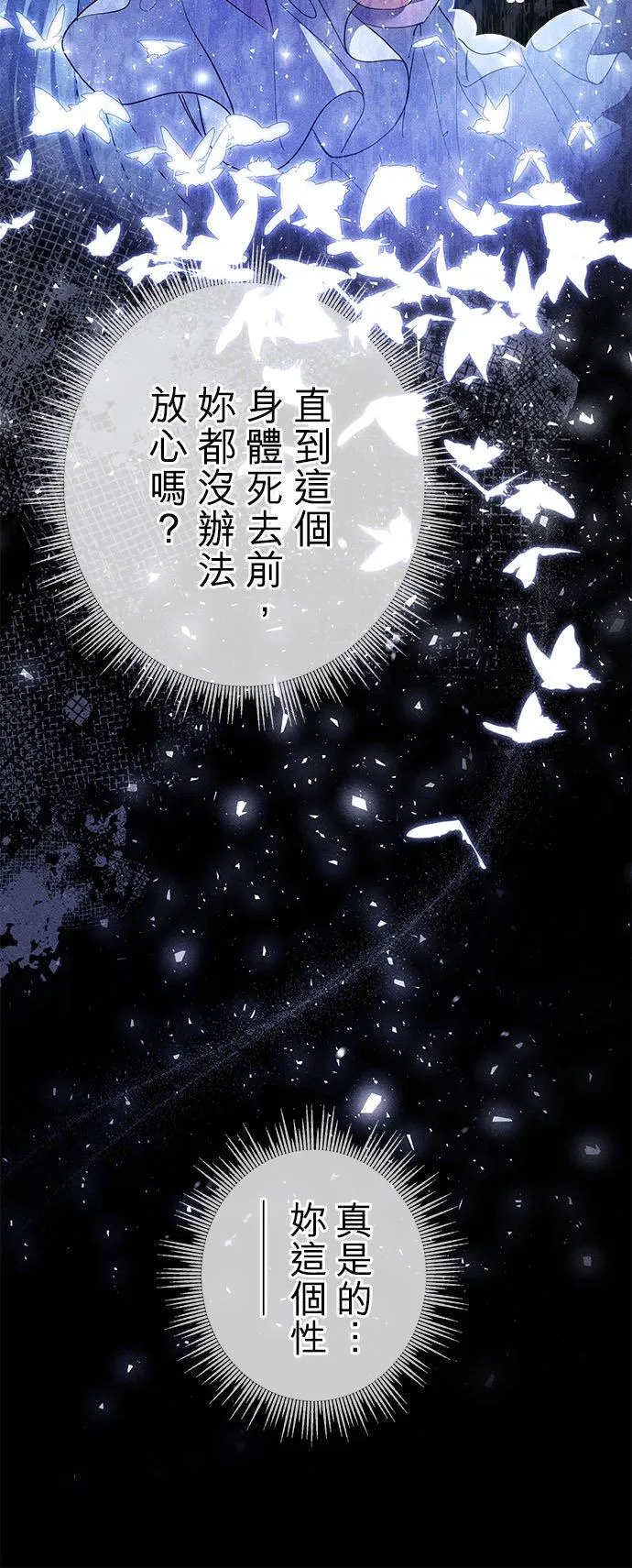 第19话7