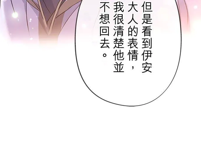 第47话44