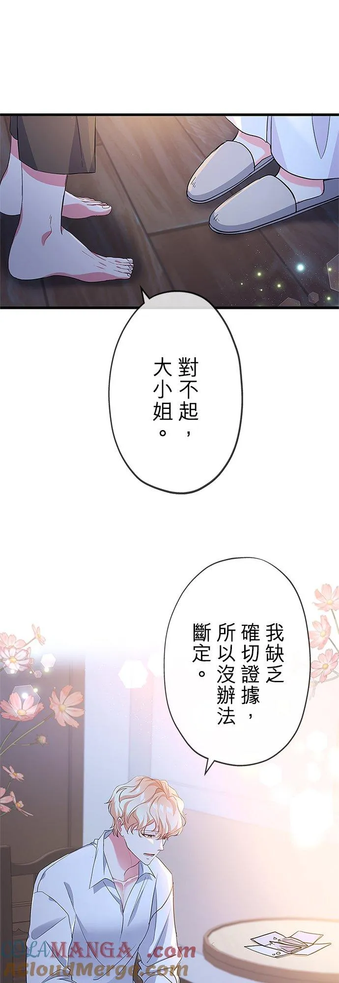 第55话15