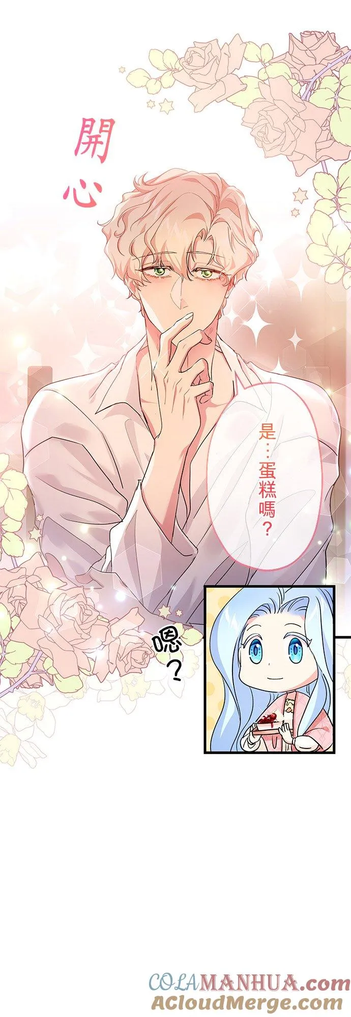 第41话57