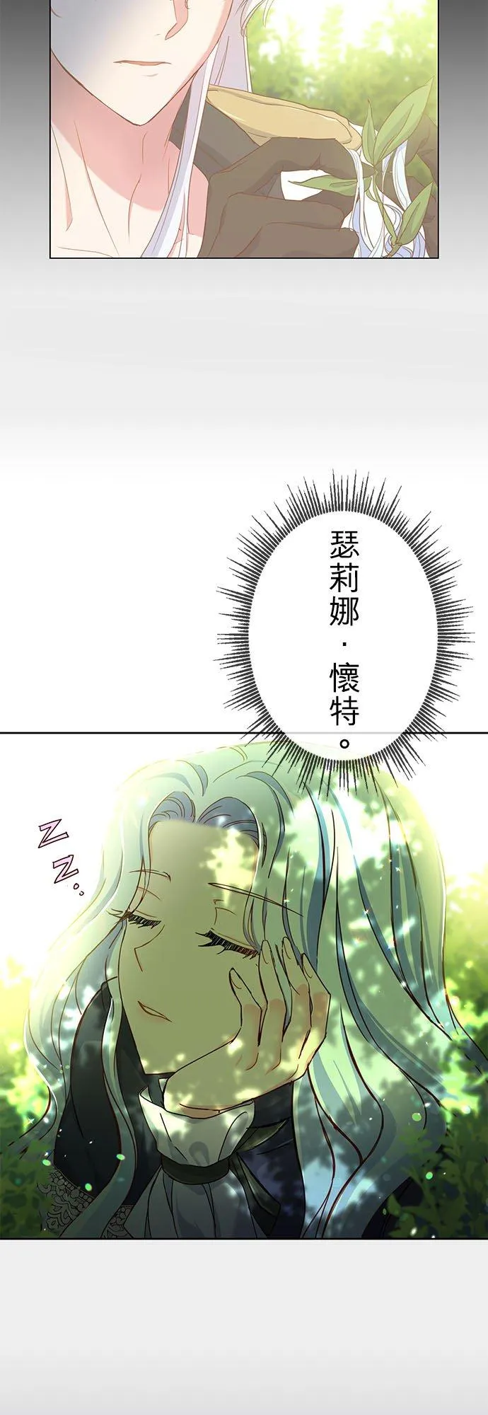 第4话5