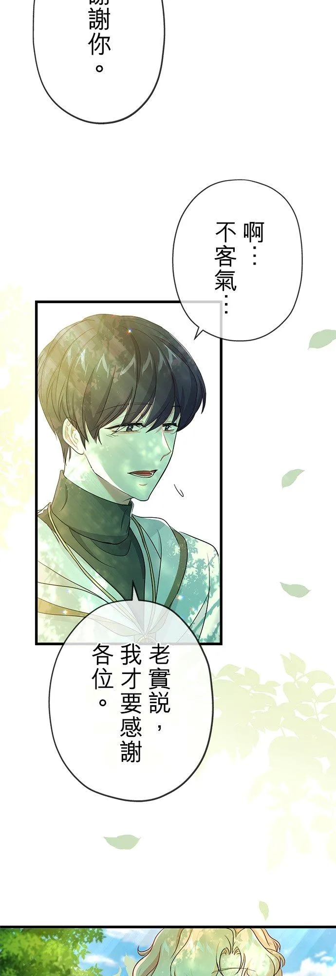 第44话50