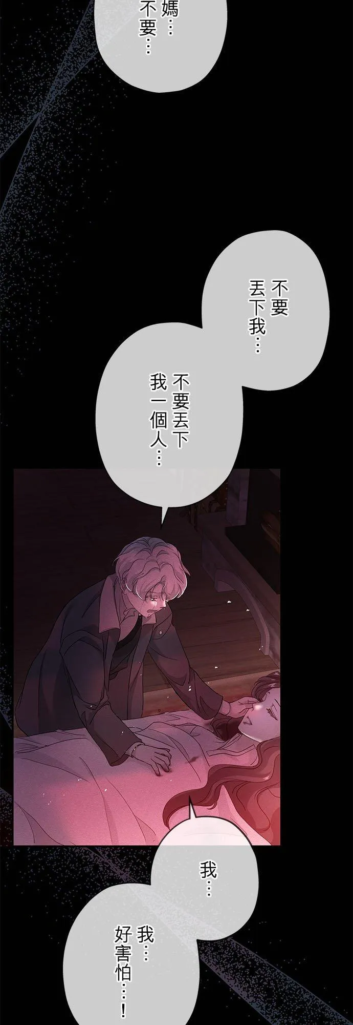 第23话70