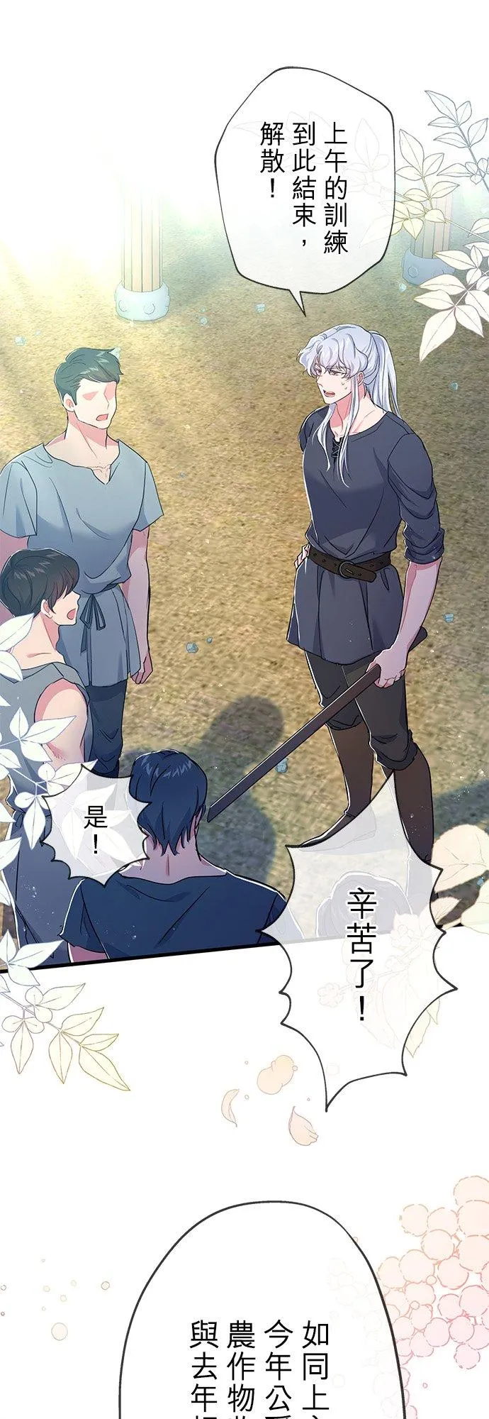第37话49