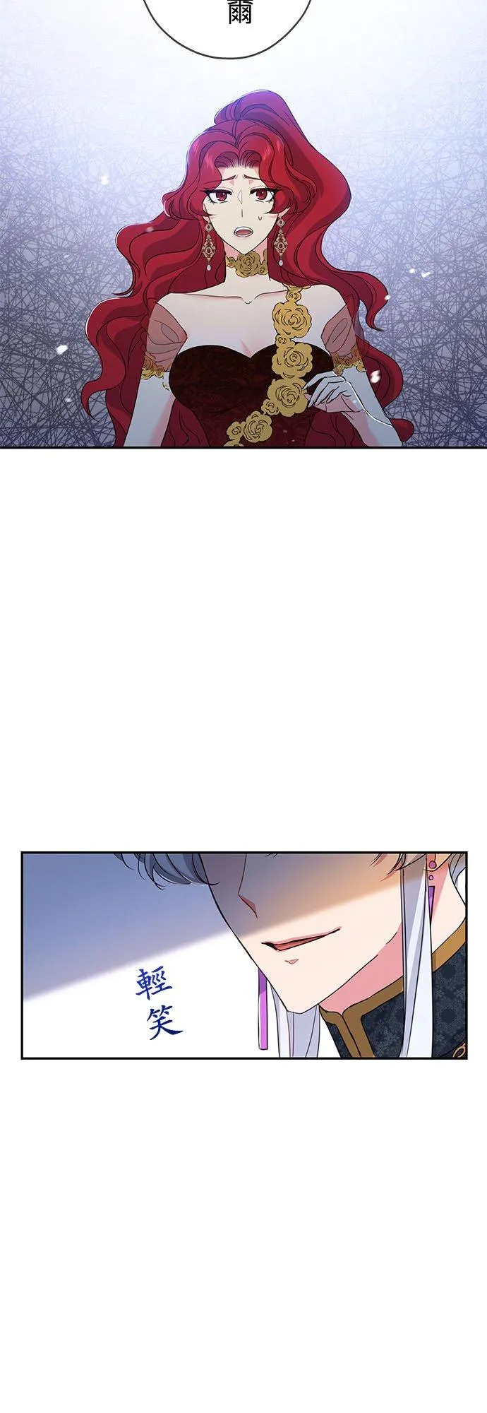 第18话32