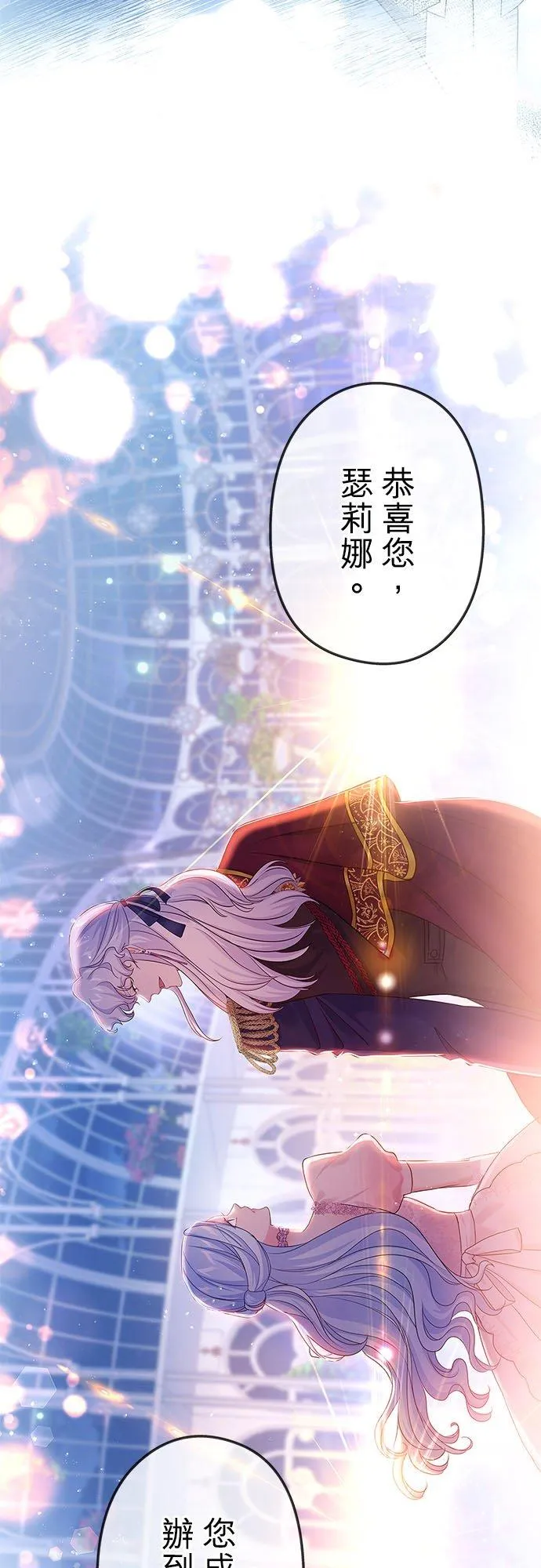 第53话34