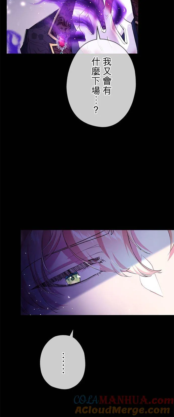 第15话9
