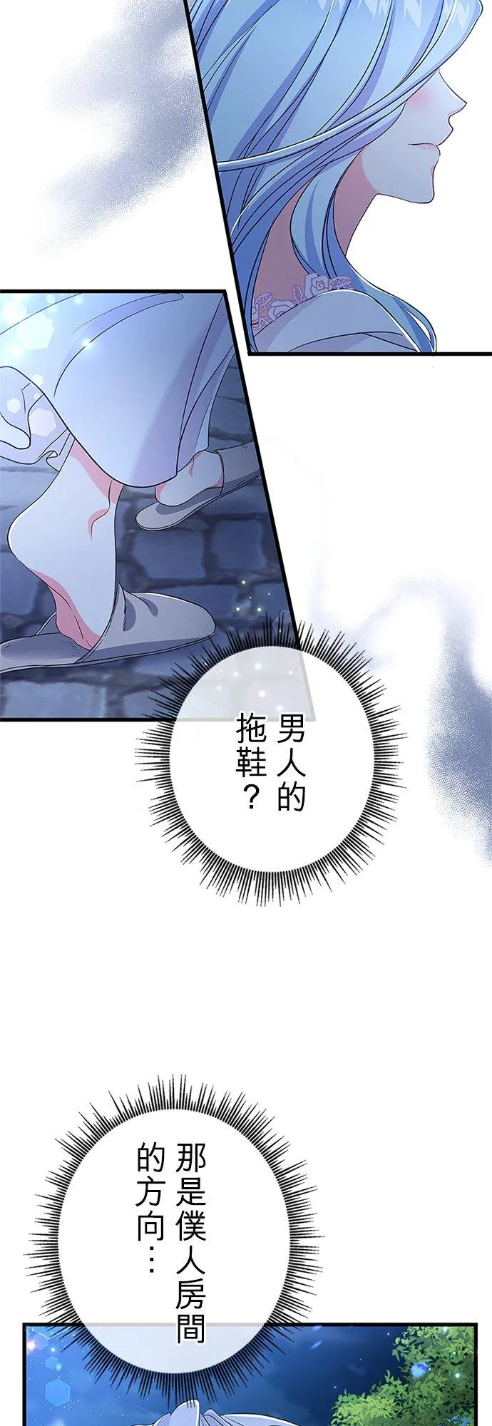 第55话43
