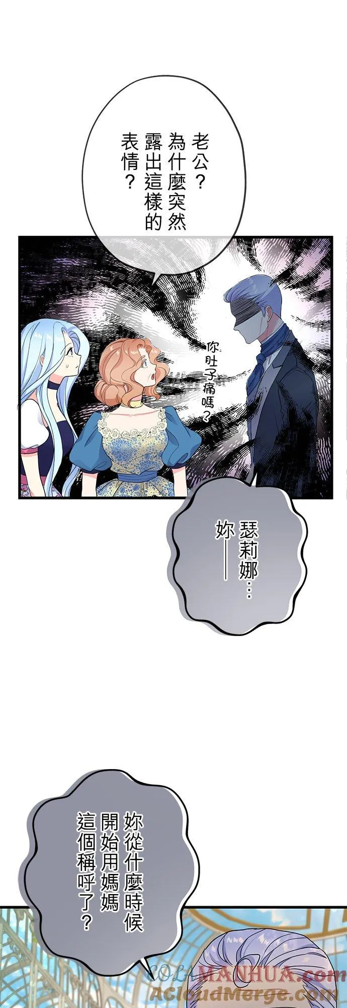 第49话15