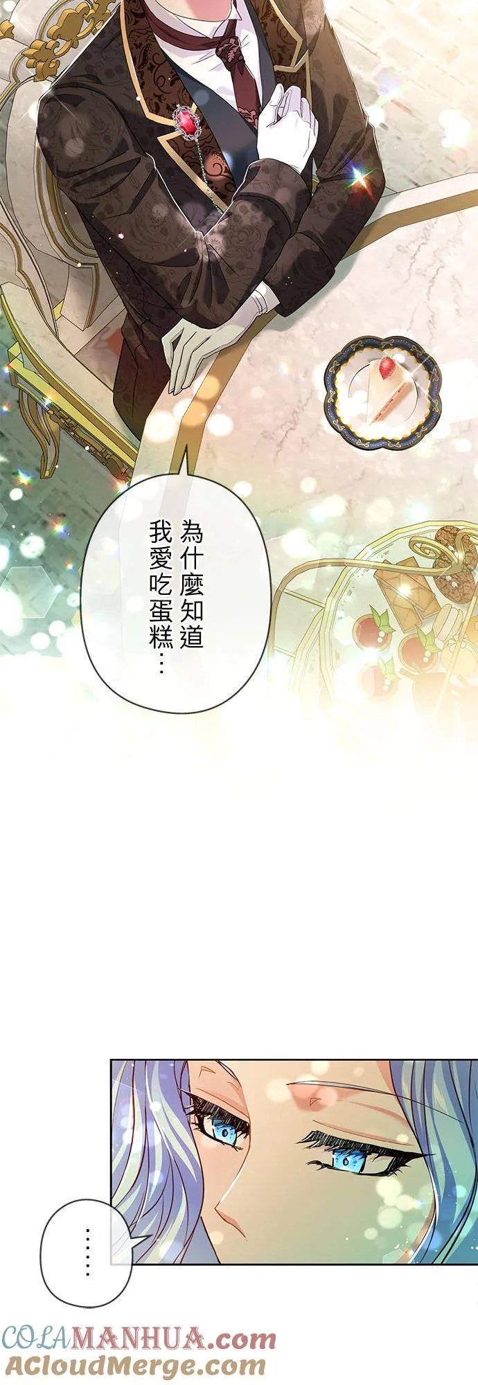 第11话51
