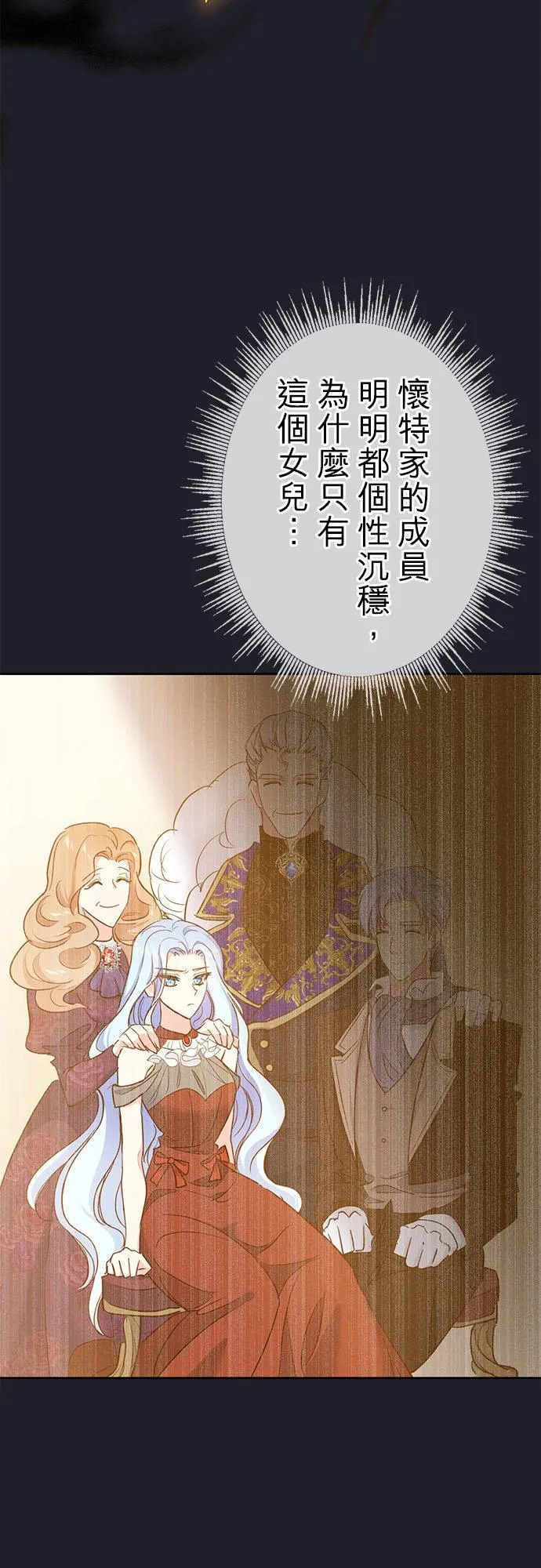 第4话7