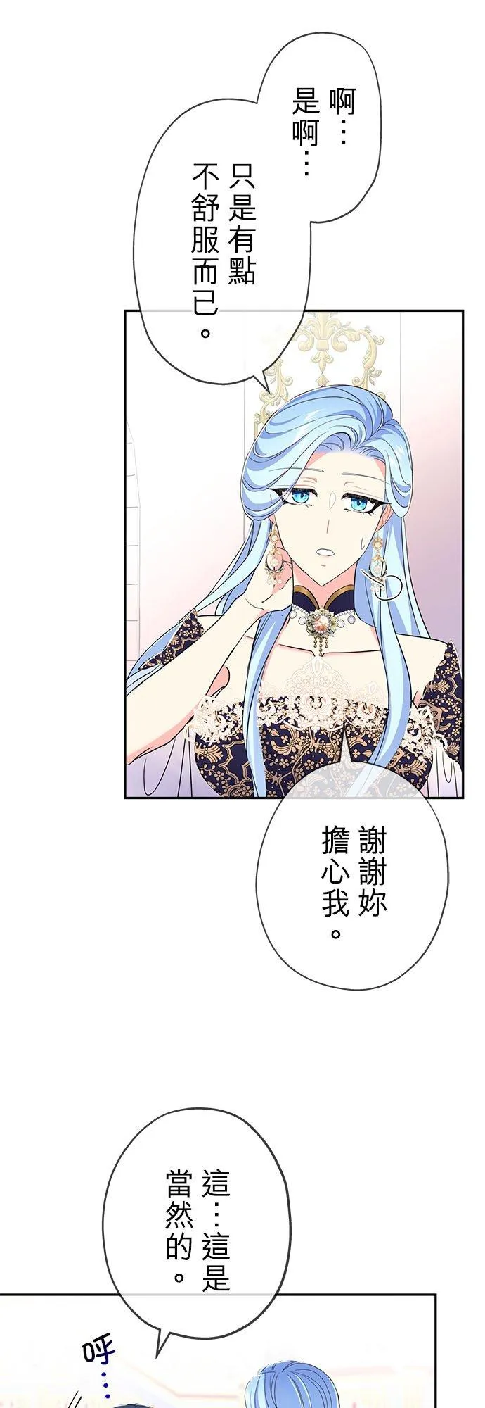 第17话28