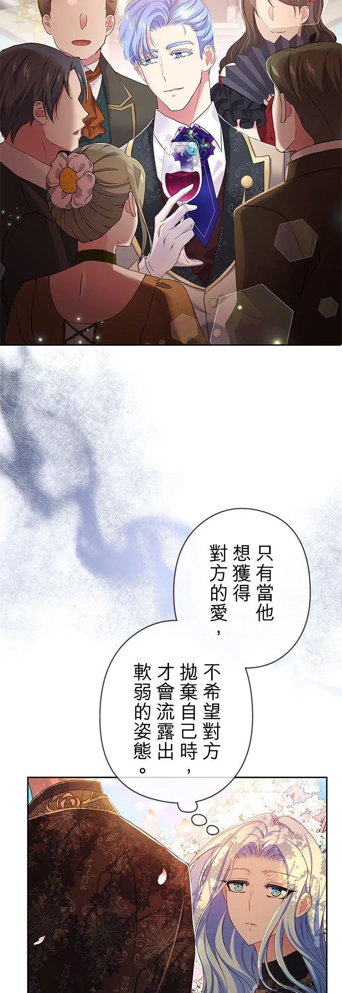 第9话13