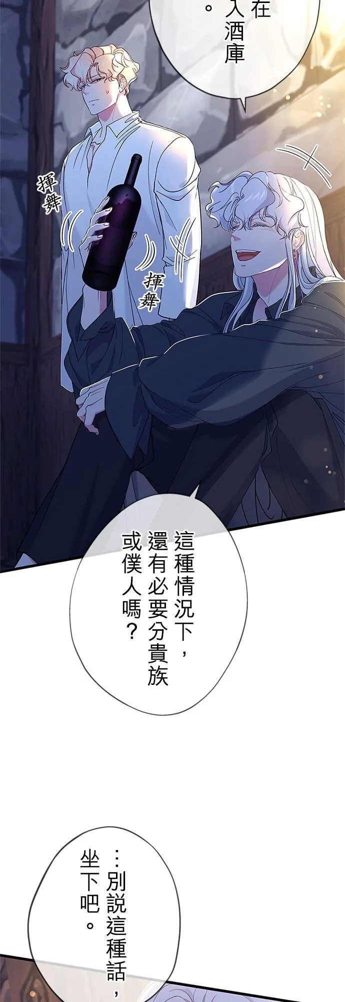 第60话35