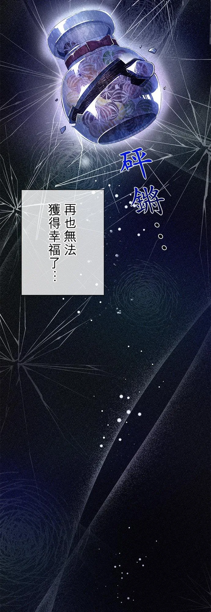 第34话52