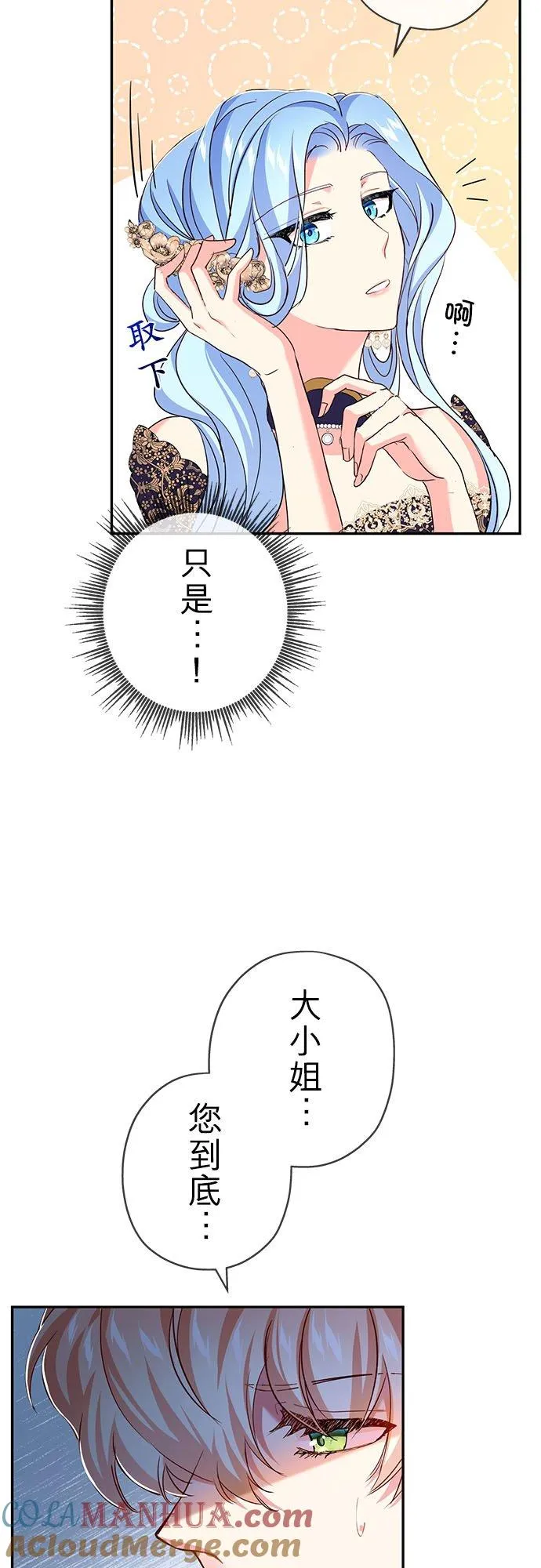 第16话54