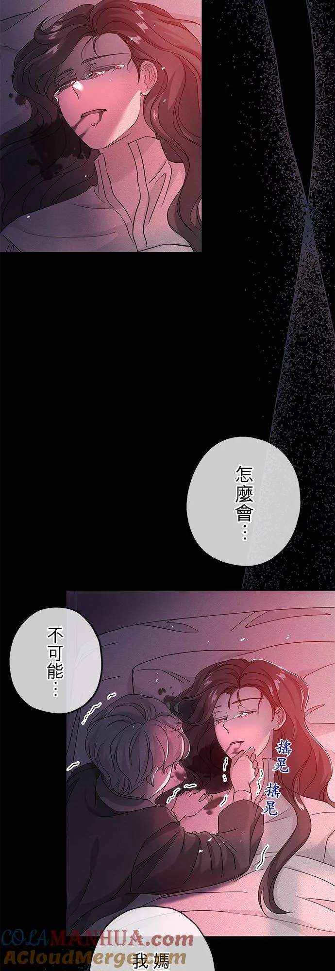 第23话69
