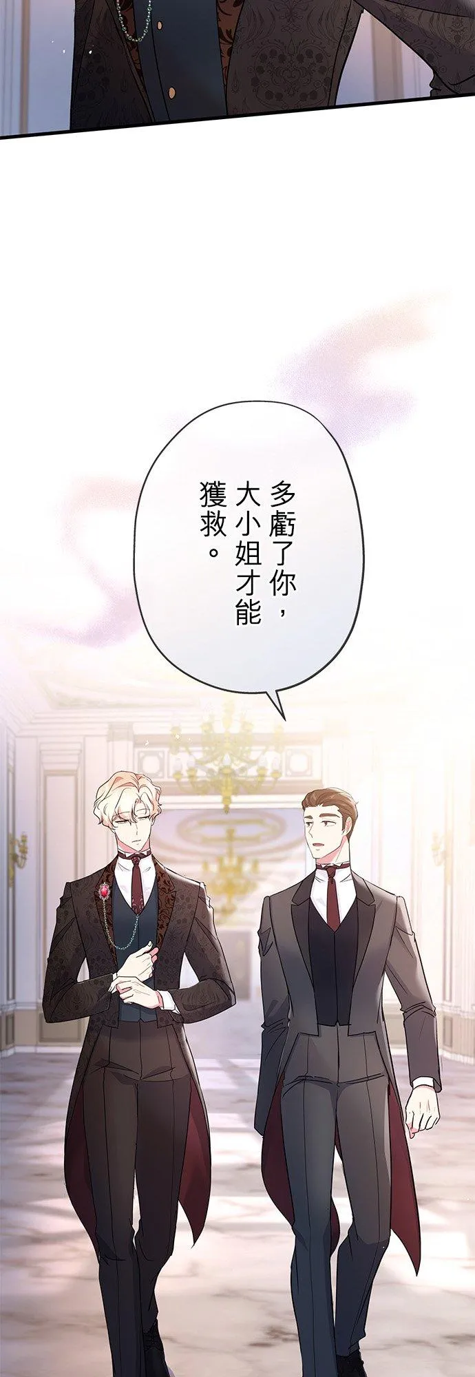 第40话1