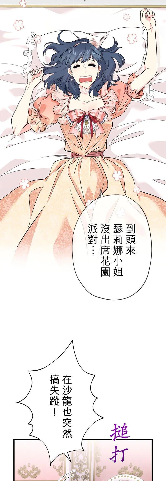 第44话1