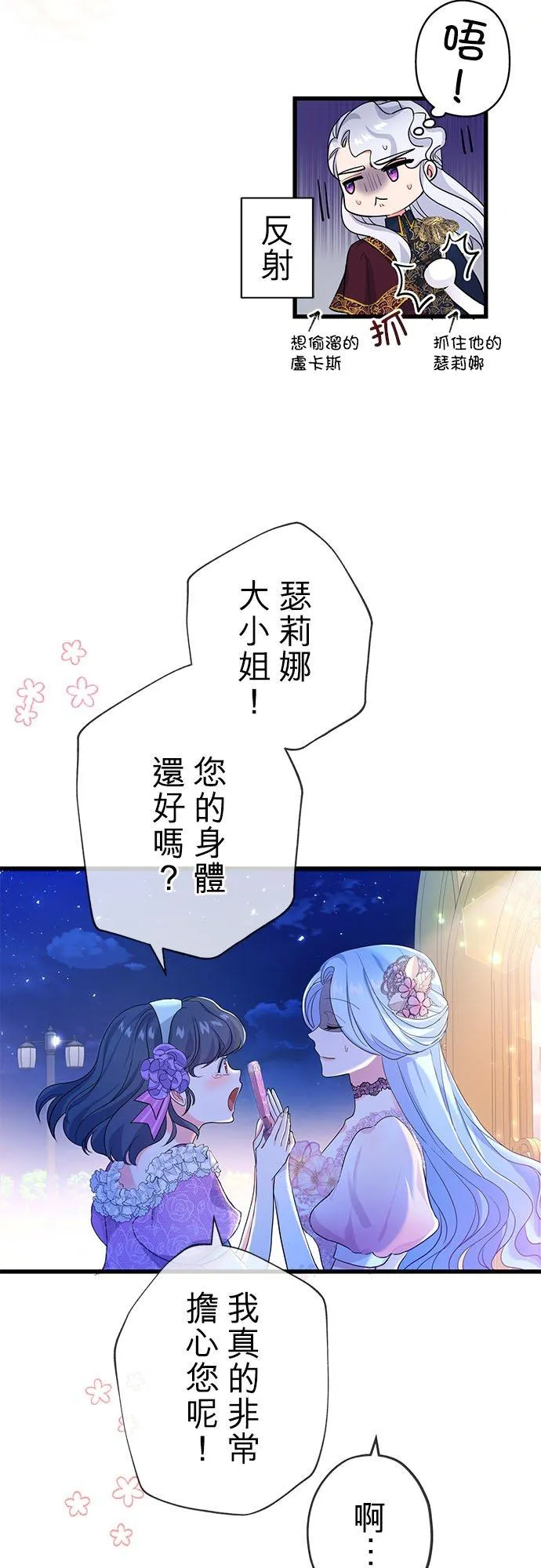 第49话31