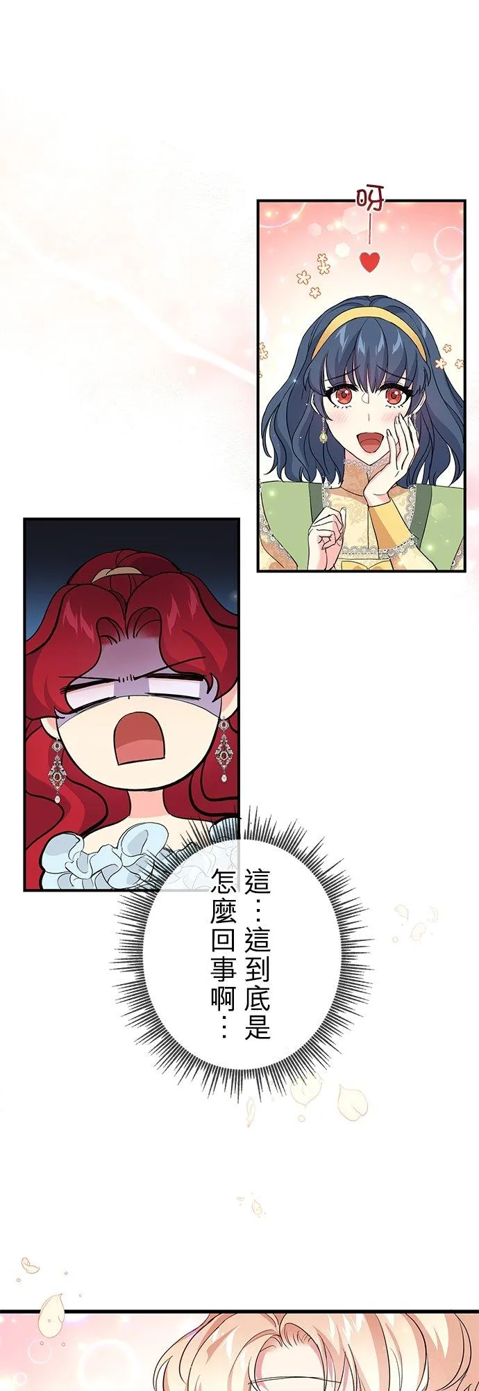 第27话49