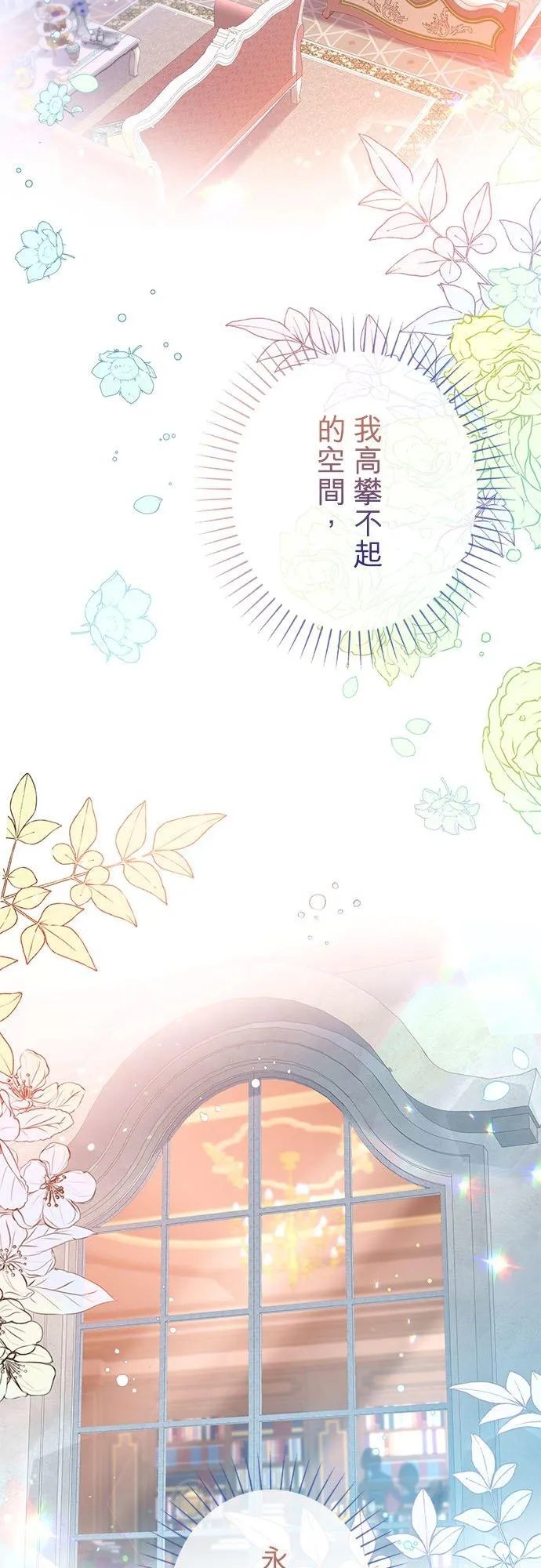 第26话16