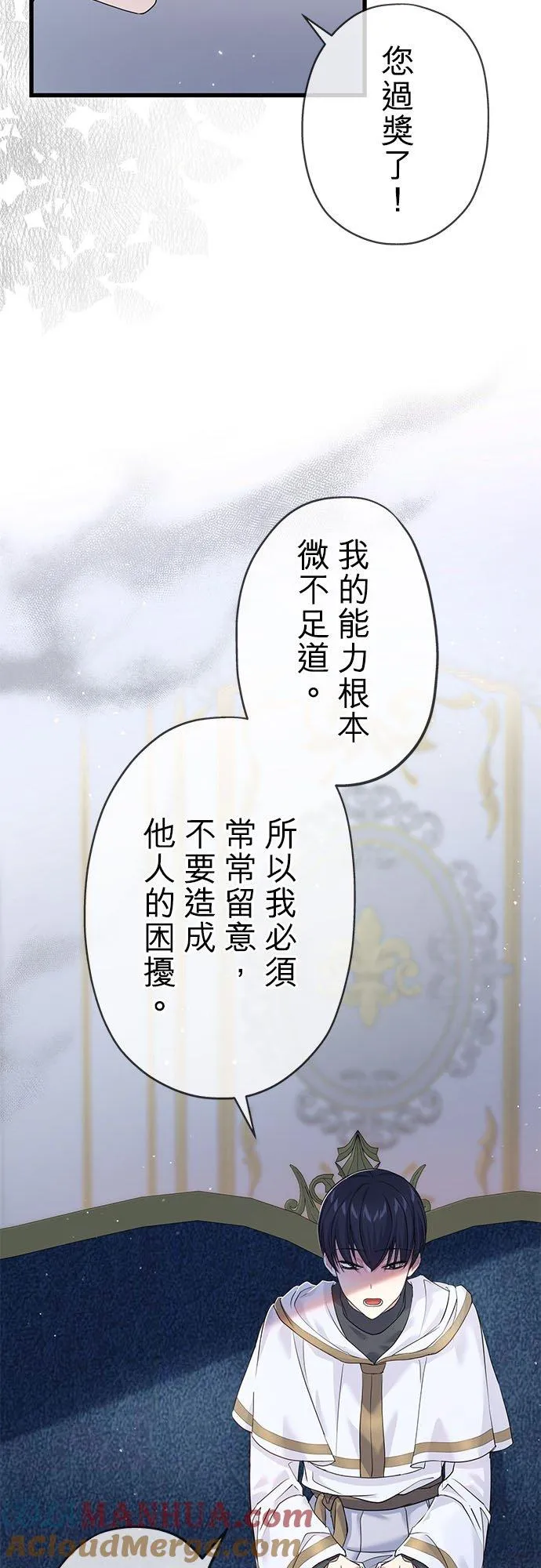 第29话6