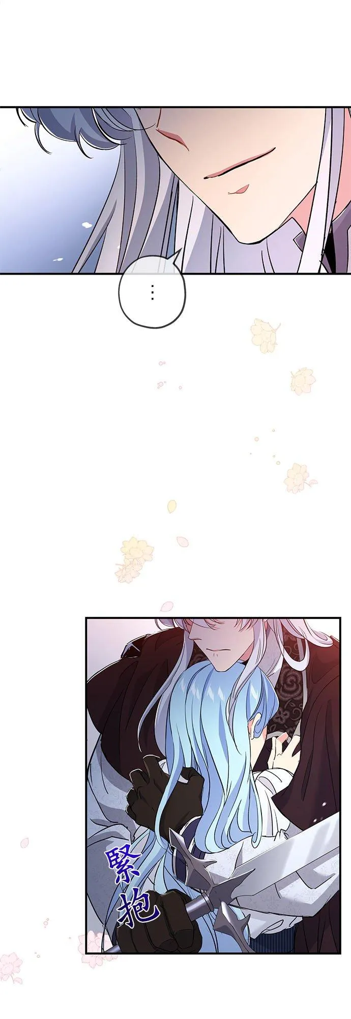 第21话46