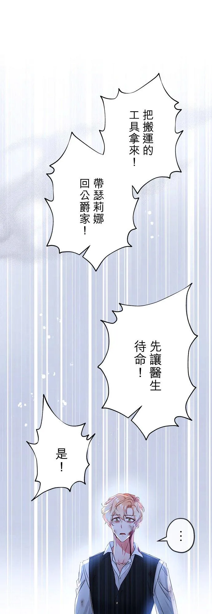 第32话17