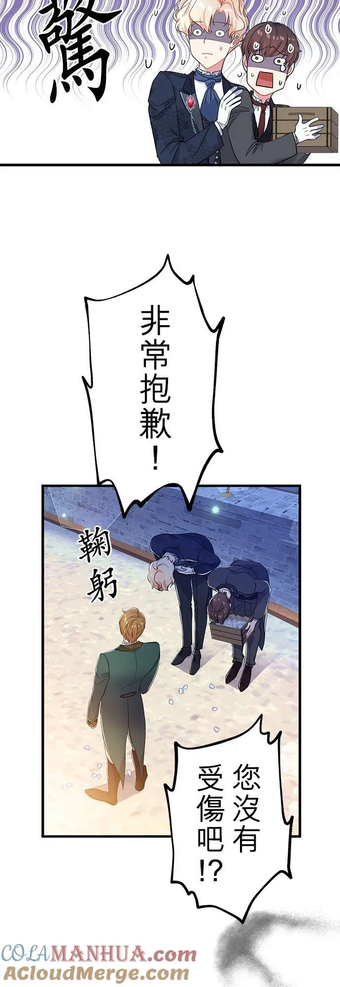 第50话30