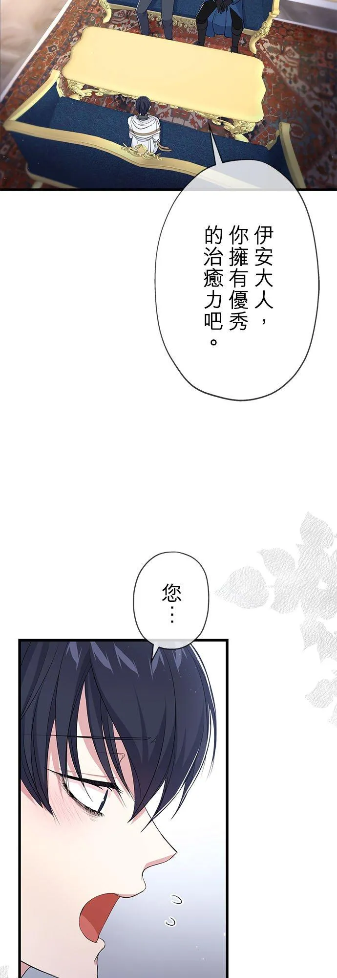 第29话5