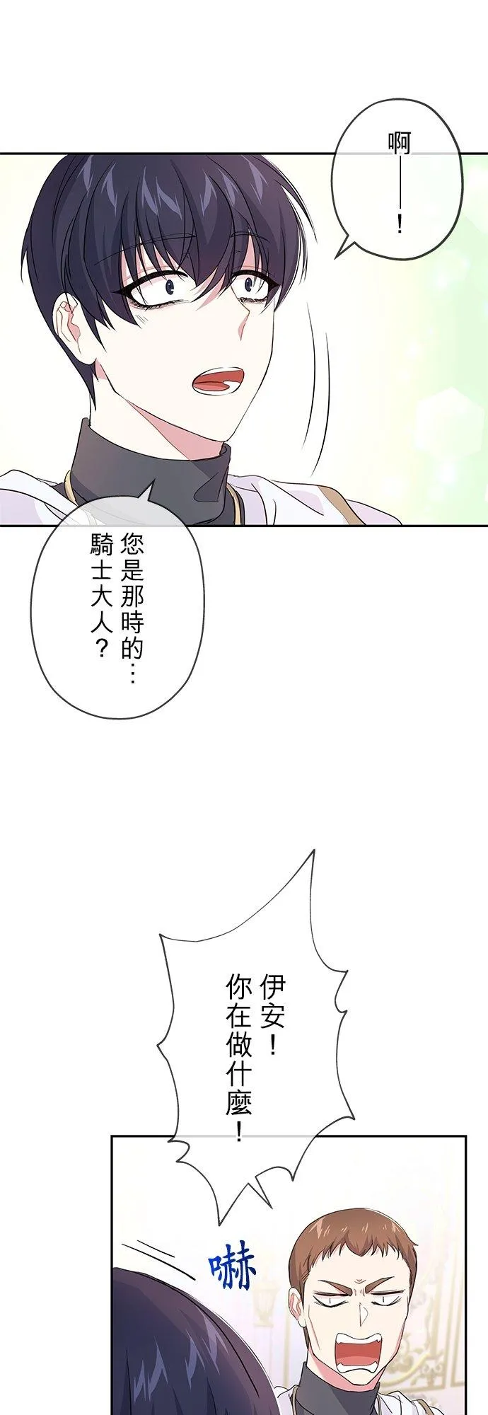 第28话34