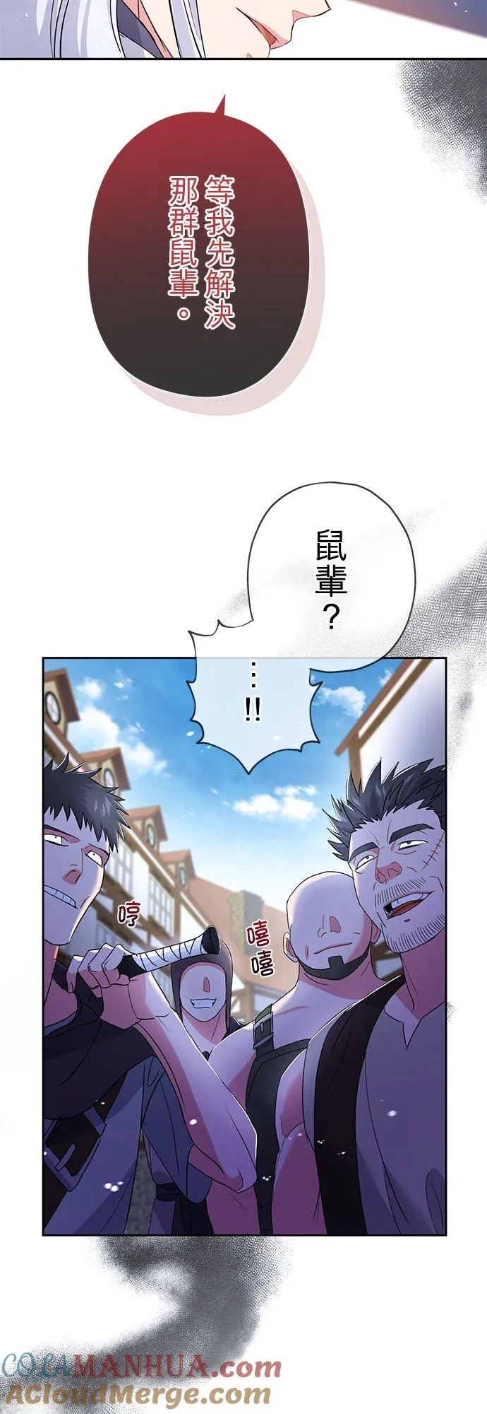第20话54
