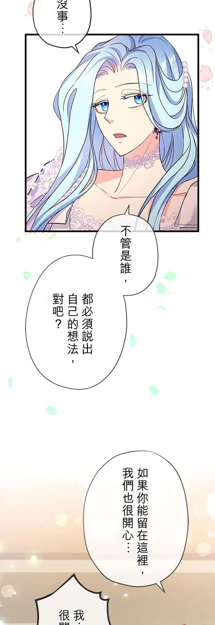 第48话22