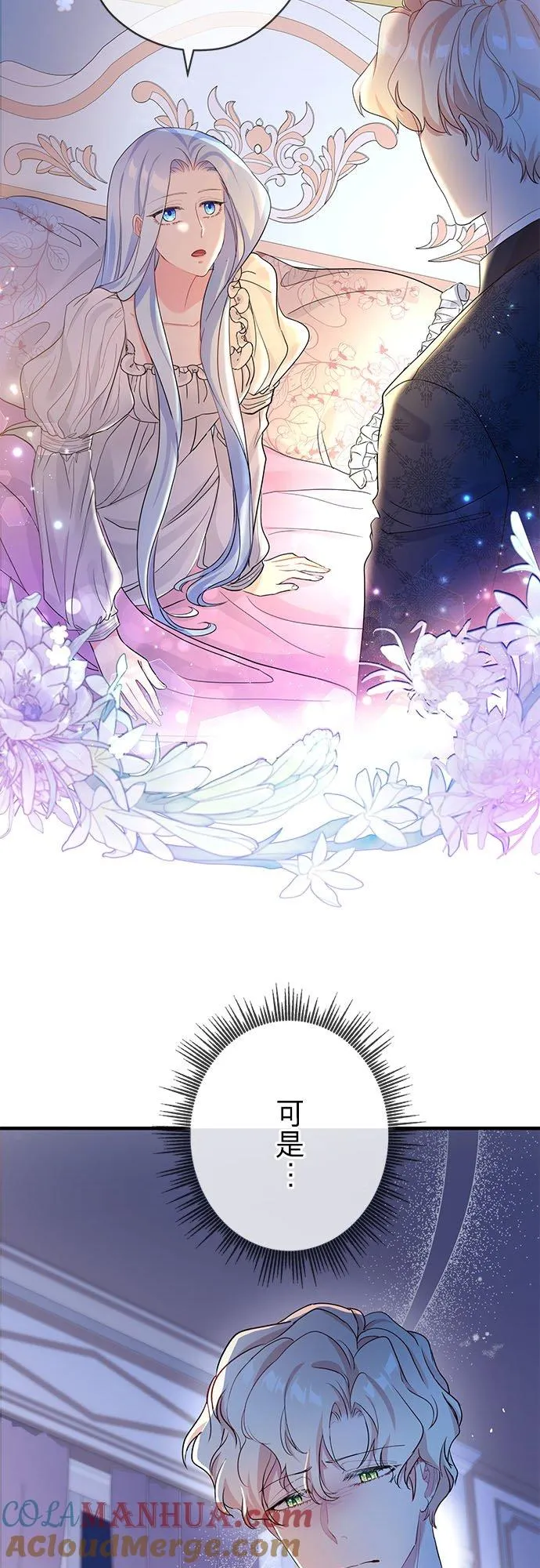 第48话33