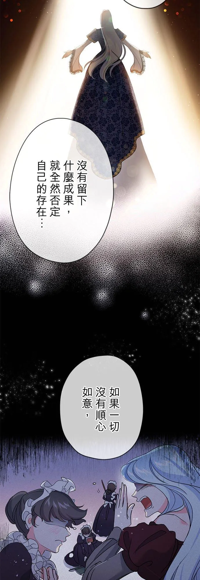 第42话43