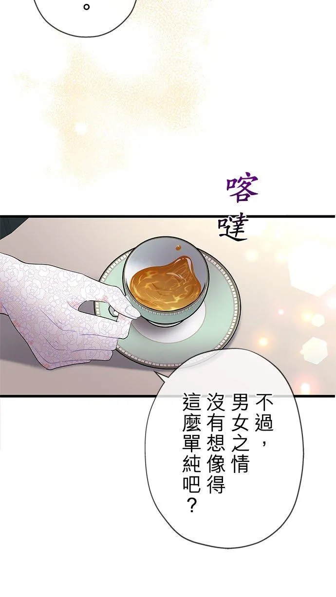 第57话17