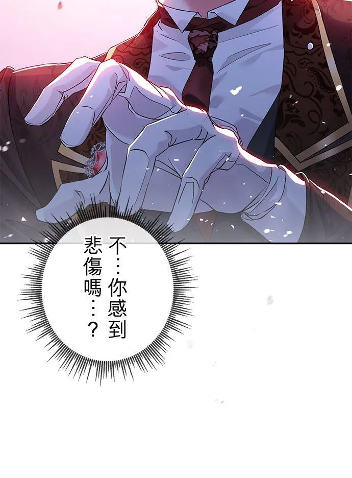 第16话19