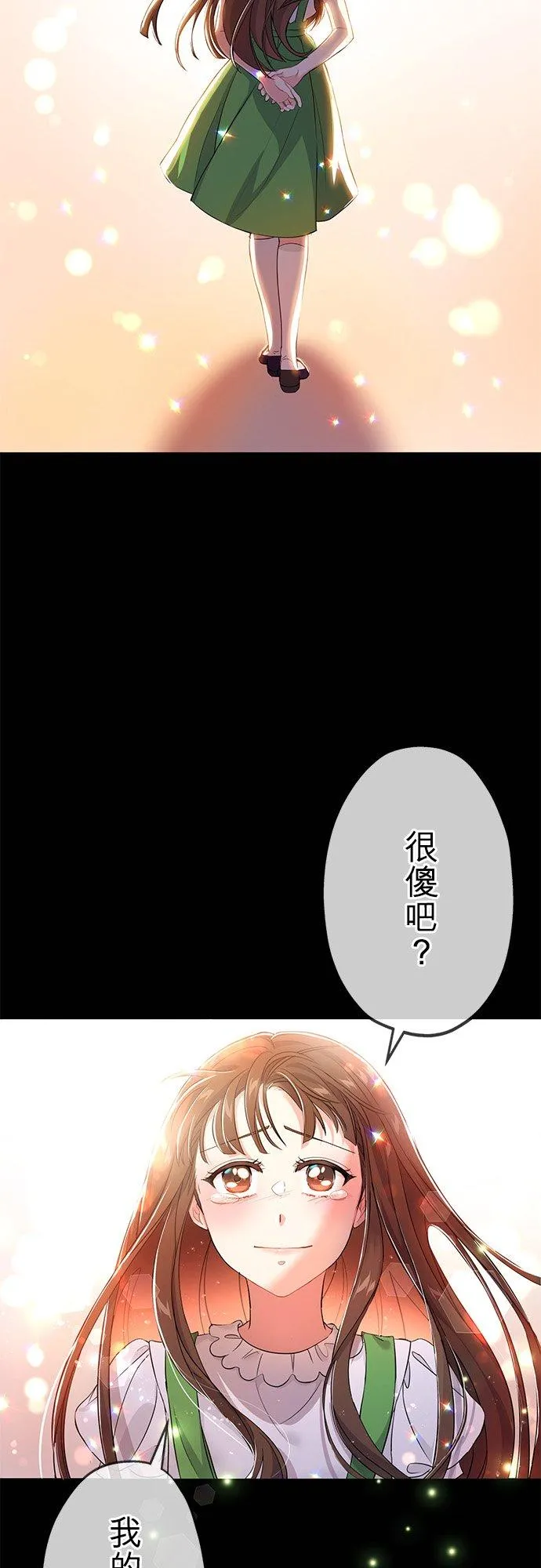 第37话2