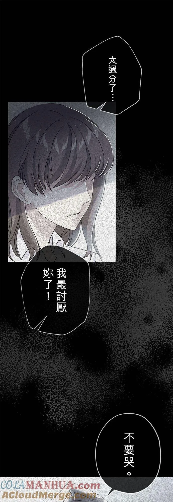 第30话18