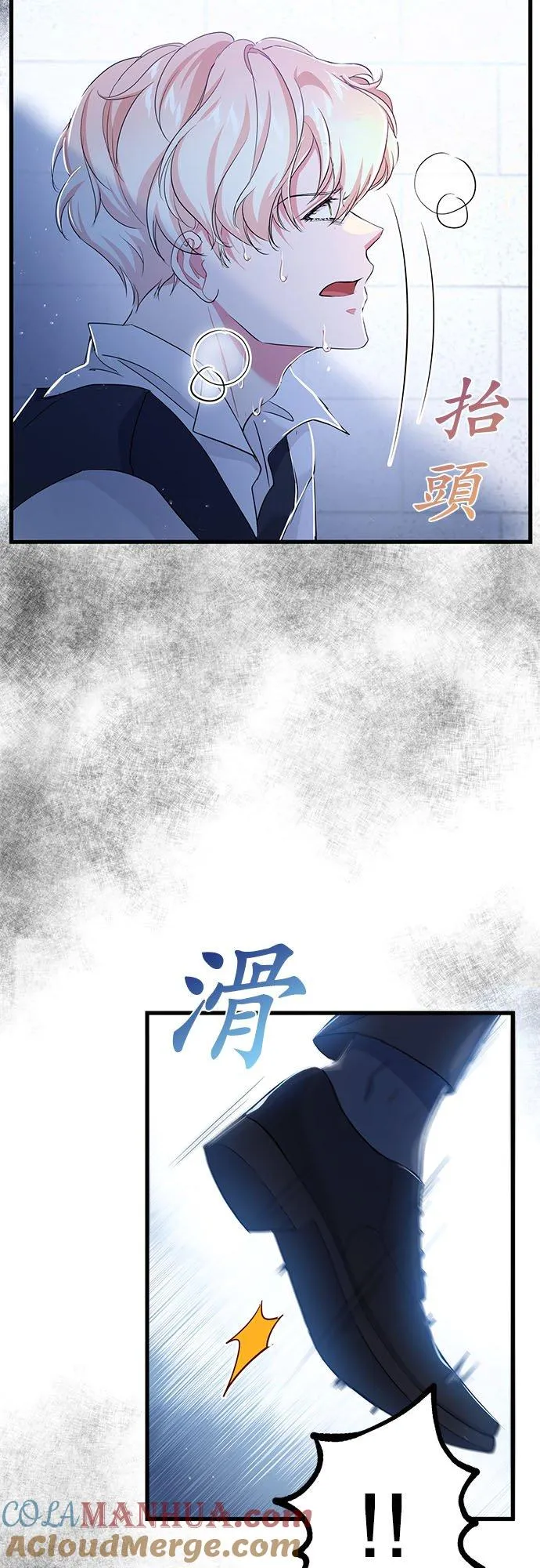 第30话45