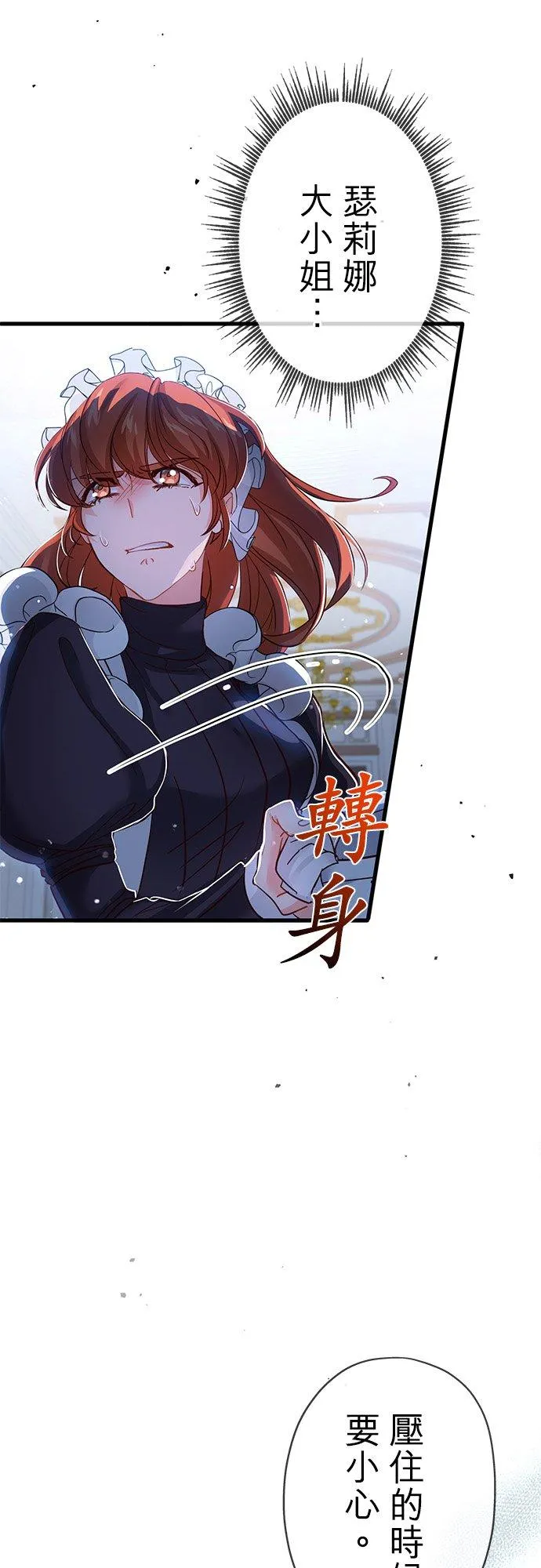 第32话43