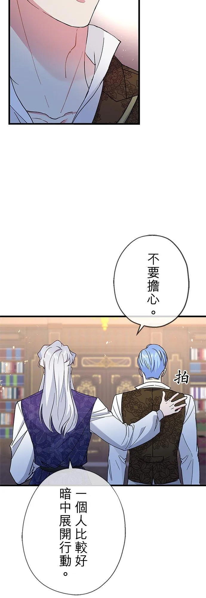 第59话32