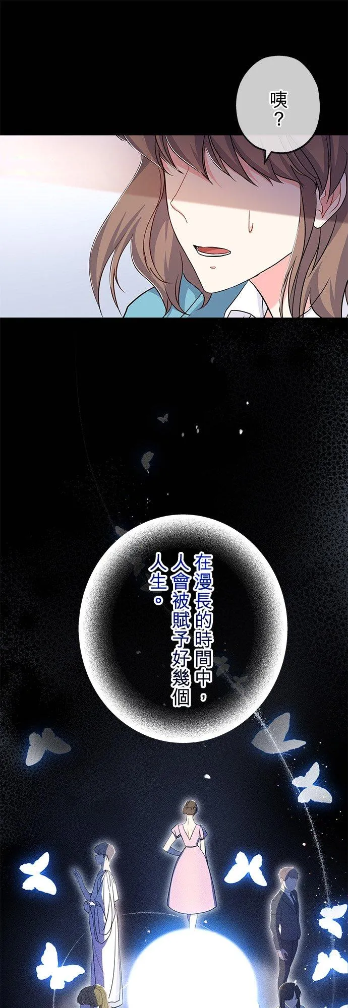 第35话8
