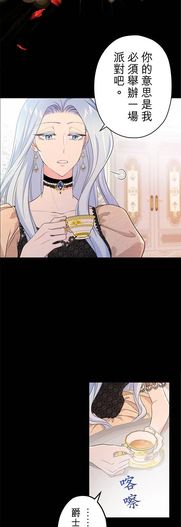 第44话8