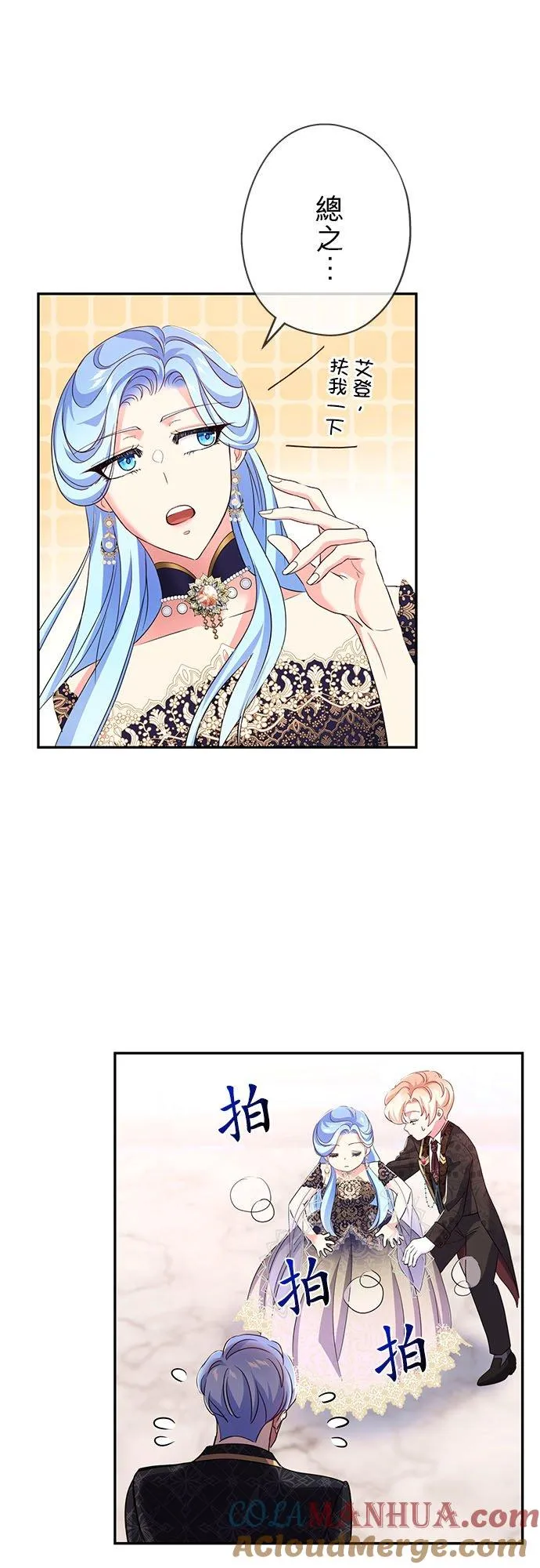 第15话24
