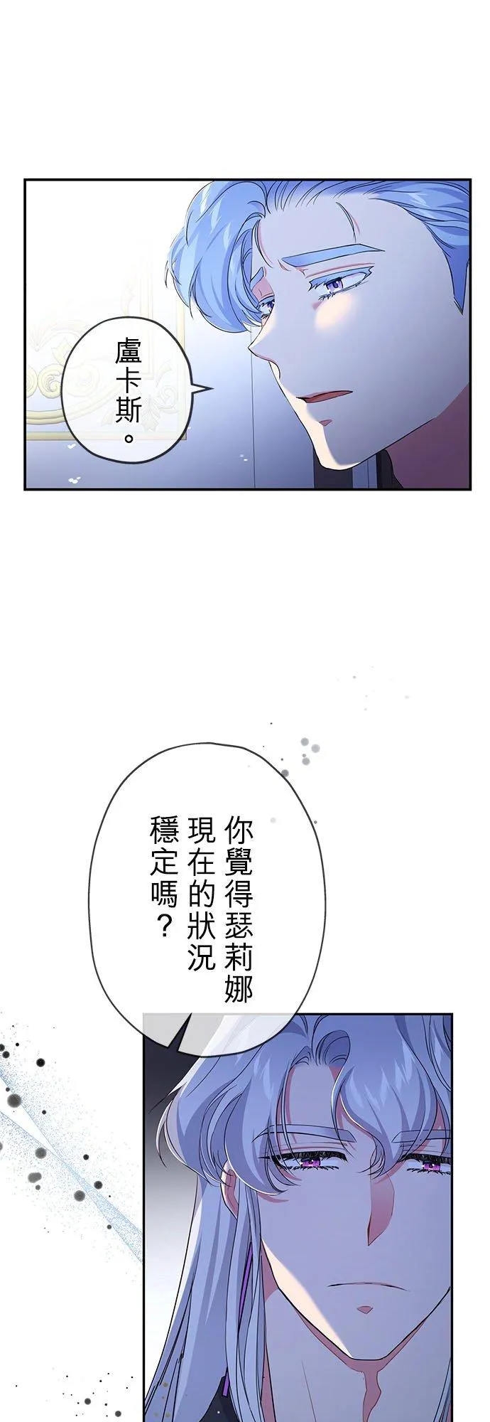 第24话26